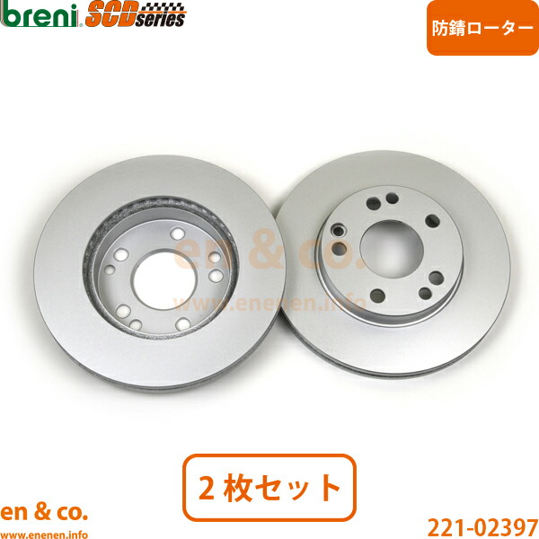 ベンツ 190 W201 201028 フロント ブレーキローター 左右セット Mercedes-Benz メルセデス | 190E