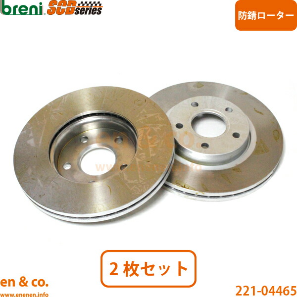 Ford フォード フォーカス MPBM9D フロント ブレーキローター 左右セット | スポーツエコブースト