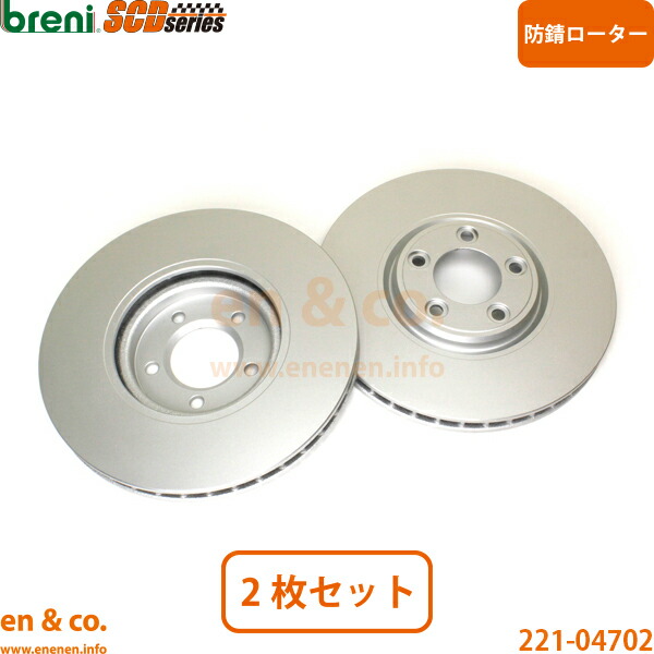 JAGUAR ジャガー XJ X350 J80SB フロント ブレーキローター 左右セット | L