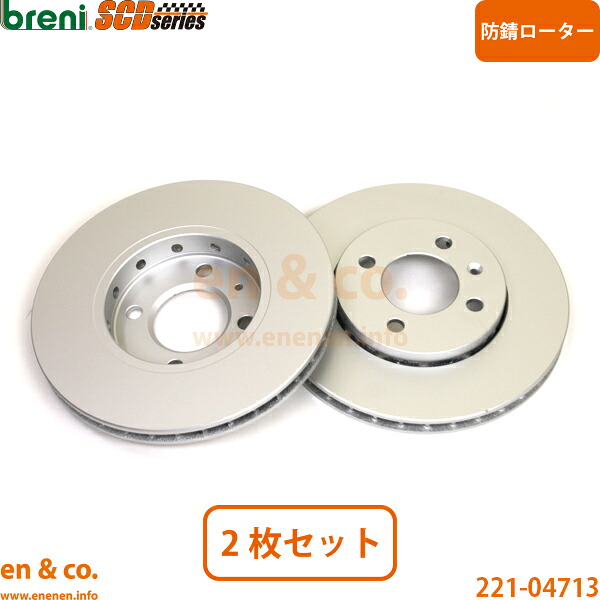 VW アップ! AACHY フロント ブレーキローター 左右セット Volkswagen フォルクスワーゲン | ムーブ ハイ｜en＆co.PartsShop 15,246円