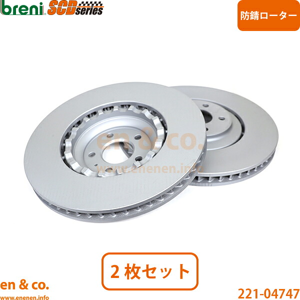 Audi アウディ A8 D4 4HCDRF フロント ブレーキローター 左右セット | 4.2FSI クワトロ｜en＆co.PartsShop