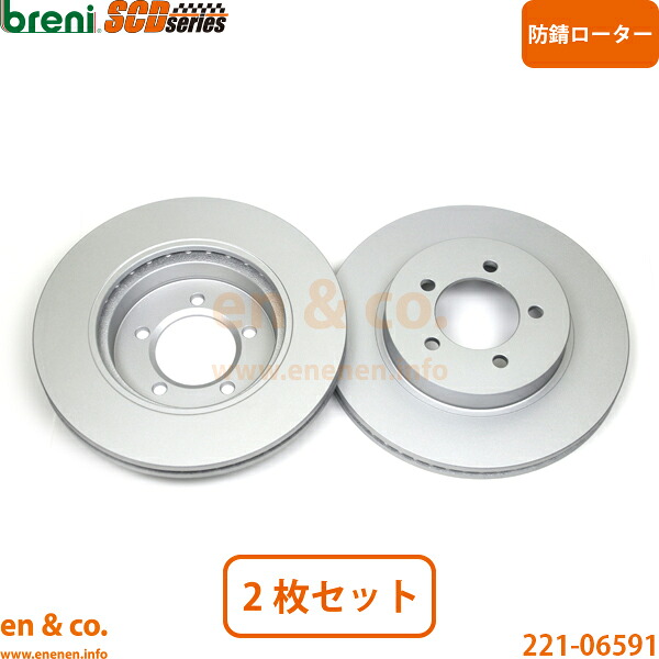 Ford フォード エクスプローラー 1FMEU74 フロント ブレーキローター 左右セット | XLT|en&co.PartsShop