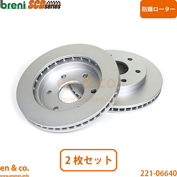 Cadillac キャデラック エスカレード 6.0 6.2L フロント ブレーキローター 左右セット | 6.0 6.2|en&co.PartsShop