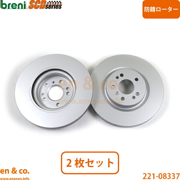 ベンツ Mクラス W164 164125 フロント ブレーキローター 左右セット Mercedes-Benz メルセデス | ML350