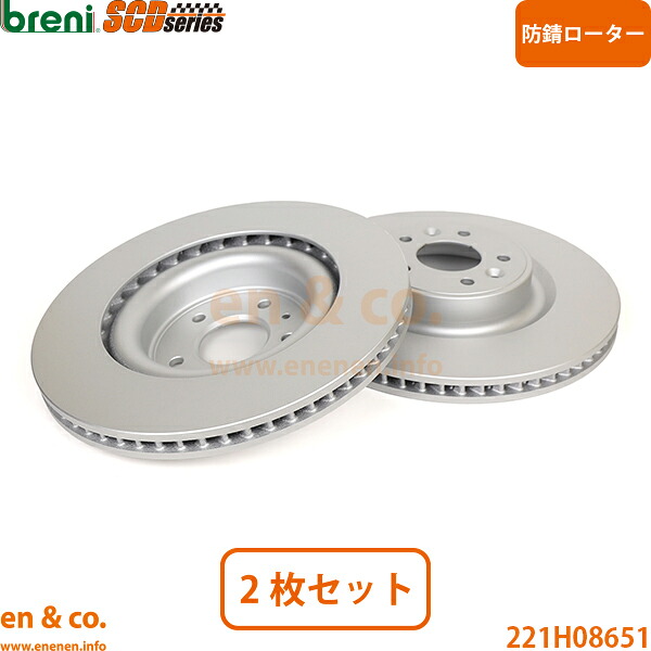 Renault ルノー メガーヌ4 R.S. BBM5P1 フロント ブレーキローター 左右セット | ルノースポール 31,045円
