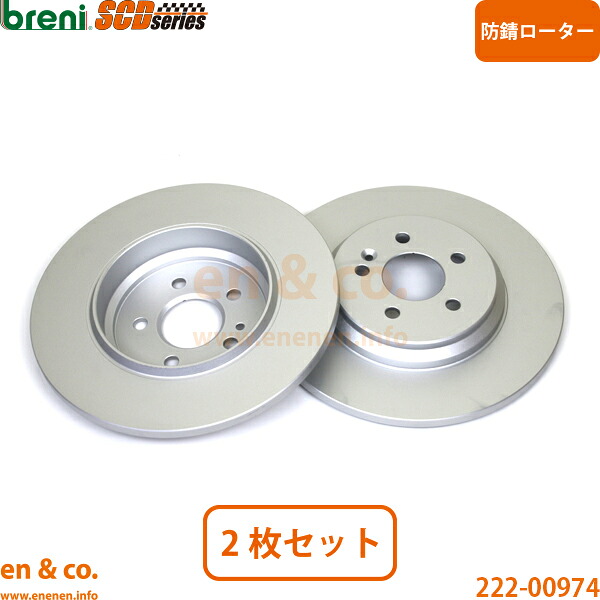 ベンツ Mクラス W163 ML55AMG 163174 リア ブレーキローター 左右セット Mercedes-Benz メルセデス | ML55 AMG
