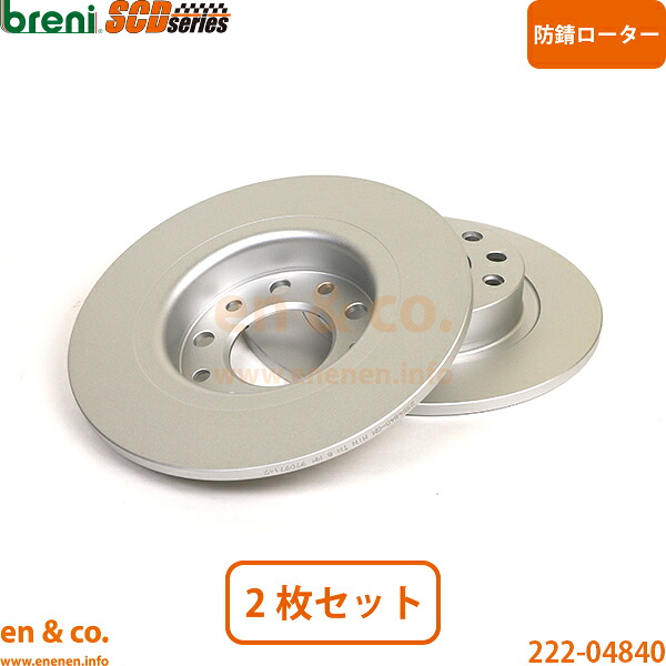 Alfa Romeo ジュリエッタ 94014 リア ブレーキローター 左右セット アルファロメオ | コンペティツィオーネ
