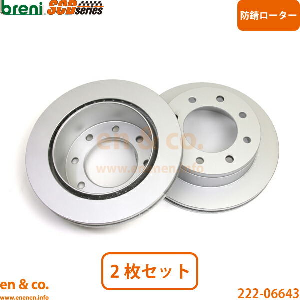 HUMMER ハマー H2 6.0 6.2L リア ブレーキローター 左右セット | 6.0 タイプS タイプG