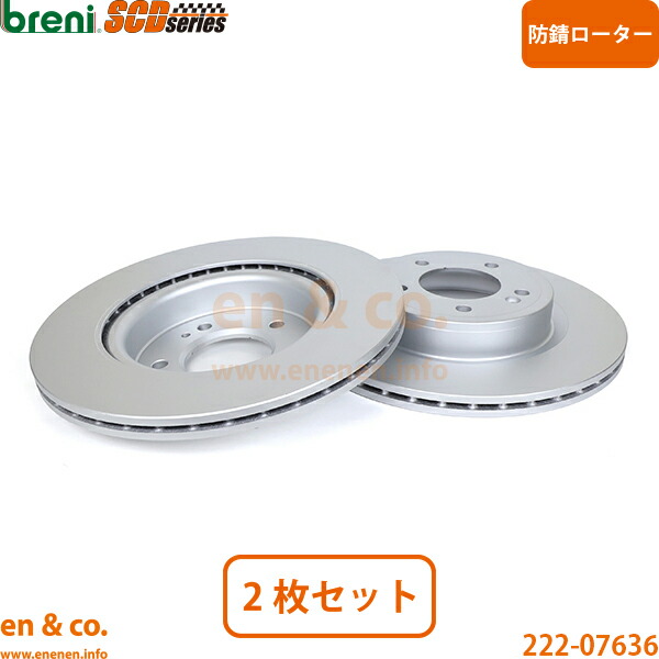 ベンツ Gクラス W465 465310C リア ブレーキローター 左右セット Mercedes-Benz メルセデス | G450d