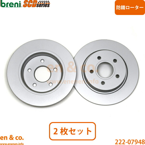 Ford フォード フォーカス MPBMGD リア ブレーキローター 左右セット | スポーツ|en&co.PartsShop