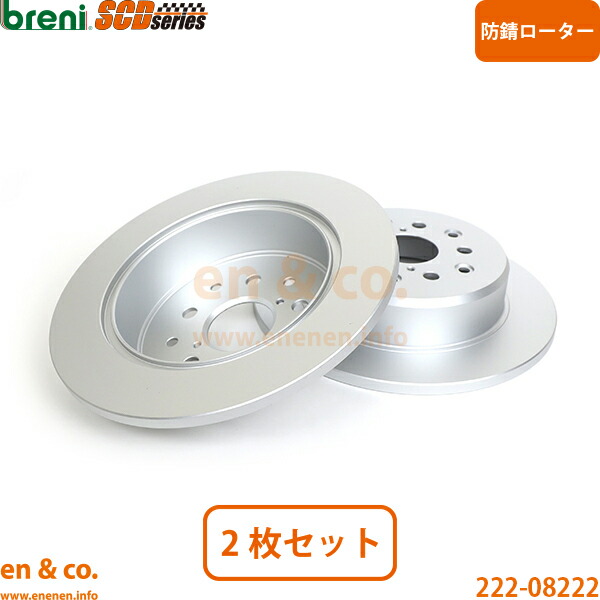 LEXUS レクサス SC430 UZZ40 リア ブレーキローター 左右セット