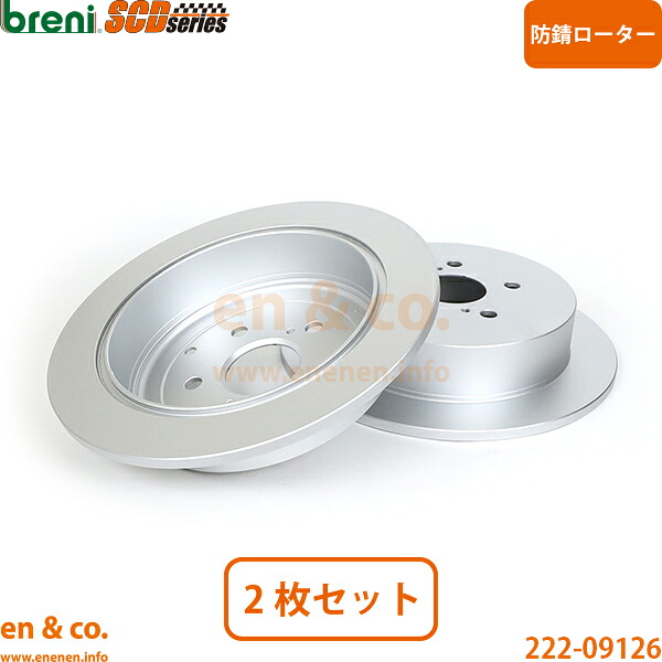 LEXUS レクサス RX350 GGL10W リア ブレーキローター 左右セット | バージョンS L|en&co.PartsShop