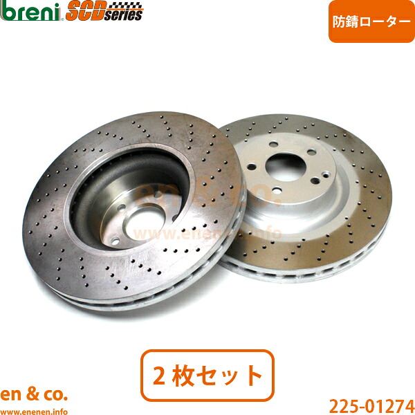 ベンツ CL65AMG C215 215379 フロント ブレーキローター 左右セット Mercedes-Benz メルセデス | CL65 AMG