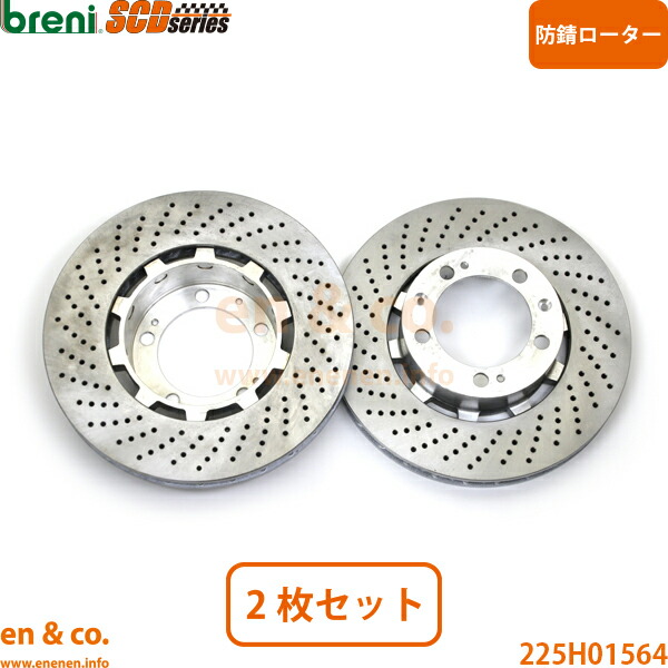 楽天市場】ポルシェ 997ターボ 2ピース フロントブレーキローター 350