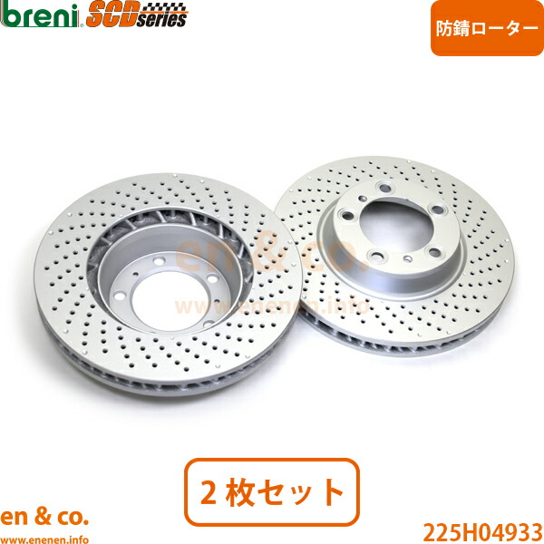 楽天市場】Porsche ポルシェ 911 996 99668 リア ブレーキローター