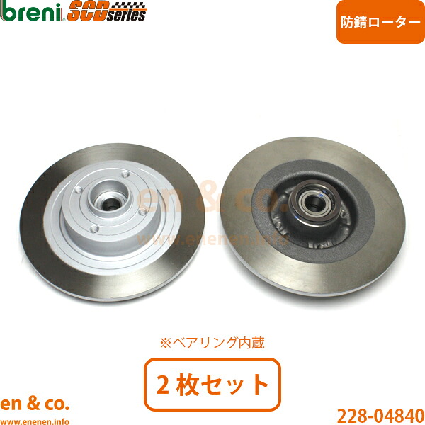 Renault ルノー グランセニック JMF4 リア ブレーキローター 左右セット | 2.0｜en＆co.PartsShop