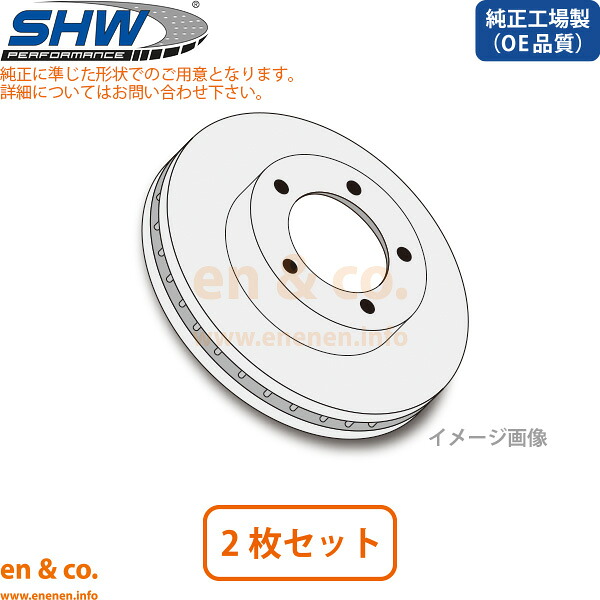 Bentley ベントレー ベンテイガ BHDCU フロント ブレーキローター 左右セット | EWB A|en&co.PartsShop
