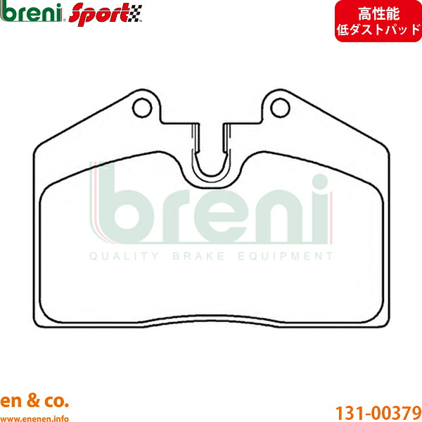 【高性能低ダスト】Porsche ポルシェ 928 928 リア ブレーキパッド breni | S S4 GT 14,604円