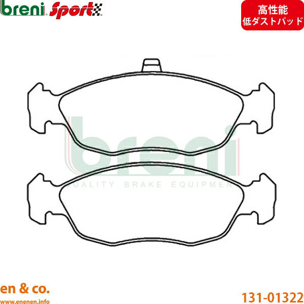 【高性能低ダスト】PEUGEOT プジョー 106 S2NFX フロント ブレーキパッド breni | S16リミテッド｜en＆co.PartsShop 11,983円