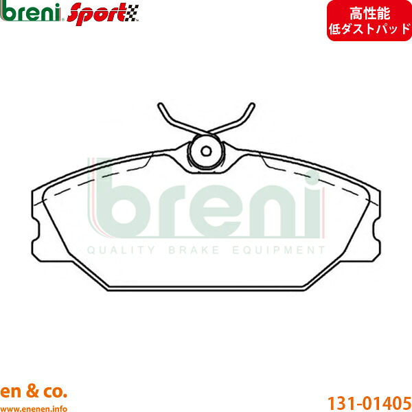 【高性能低ダスト】Renault ルノー メガーヌ AK4M フロント ブレーキパッド breni | RXT RXi|en&co.PartsShop