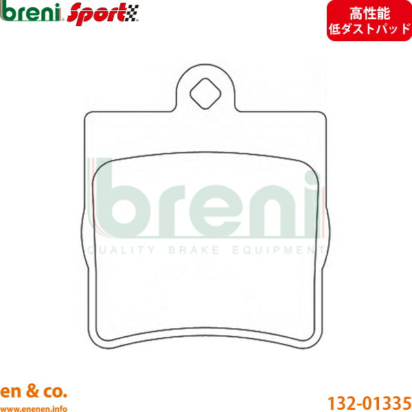 【高性能低ダスト】ベンツ Eクラス W210 210062 リア ブレーキパッド Mercedes-Benz メルセデス breni | E240 10,985円