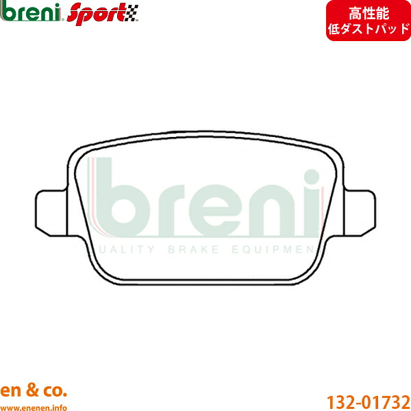 【高性能低ダスト】Ford フォード クーガ WF0HYDP リア ブレーキパッド breni | タイタニアム
