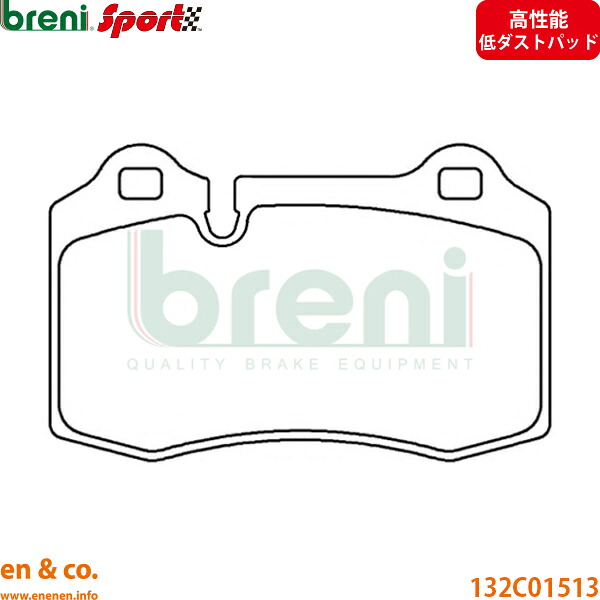 【高性能低ダスト】Ferrari フェラーリ F430スパイダー F430S リア ブレーキパッド breni | F430 F1