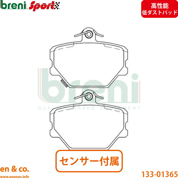 【高性能低ダスト】smart スマート フォーツーエレクトリックドライブ 451 451392 フロント ブレーキパッド breni | ブラバス