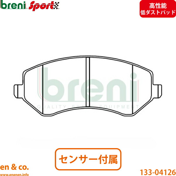 【高性能低ダスト】JEEP ジープ チェロキー KJ KJ37 フロント ブレーキパッド breni | スポーツ レネゲード