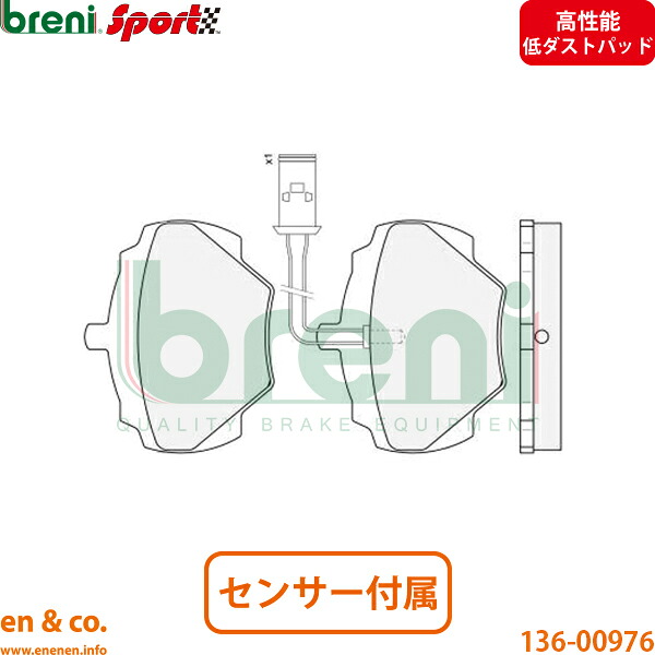 【高性能低ダスト】Land Rover ディスカバリー LJ23D リア ブレーキパッド ランドローバー breni | V8i｜en＆co.PartsShop 13,806円