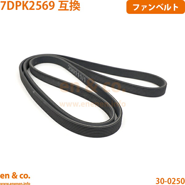 VW パサート B5 3BBDNF ファンベルト Volkswagen フォルクスワーゲン | W8 4モーション|en&co.PartsShop