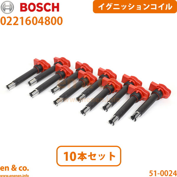 Audi アウディ R8 42CTPF イグニッションコイル 10本セット | LMX