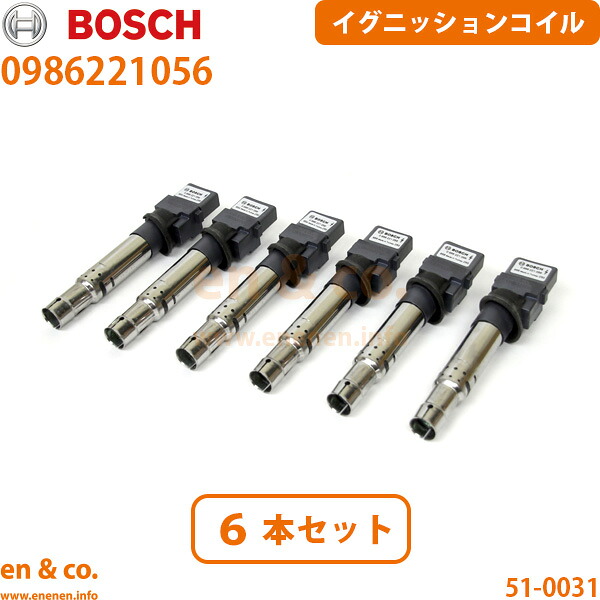 VW トゥアレグ 7PCGRA イグニッションコイル 6本セット Volkswagen フォルクスワーゲン | V6