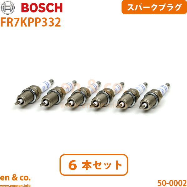 Audi アウディ A5 B8 8TCALF スパークプラグ 6本セット | 3.2FSI クワトロ