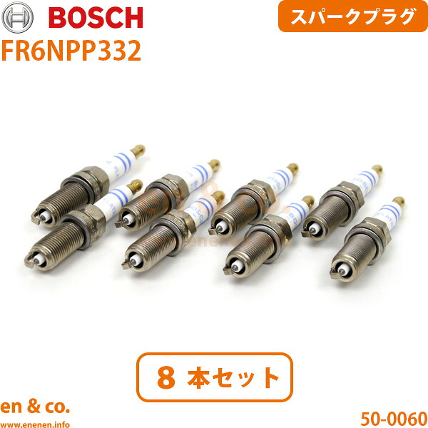 Porsche ポルシェ パナメーラ 970 970M48TA スパークプラグ 8本セット | ターボS|en&co.PartsShop