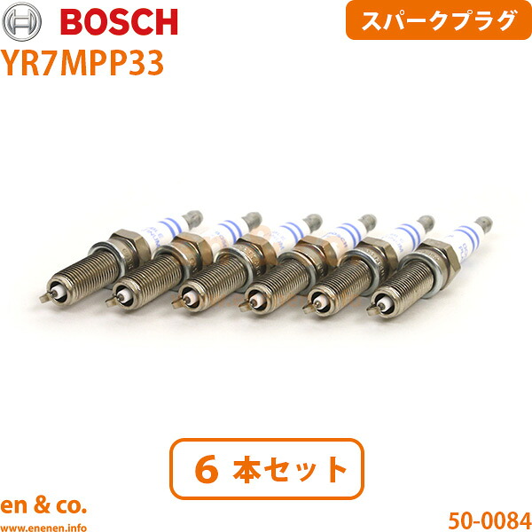 ベンツ CLK W209 209356 スパークプラグ 6本セット Mercedes-Benz メルセデス | CLK350｜en＆co.PartsShop