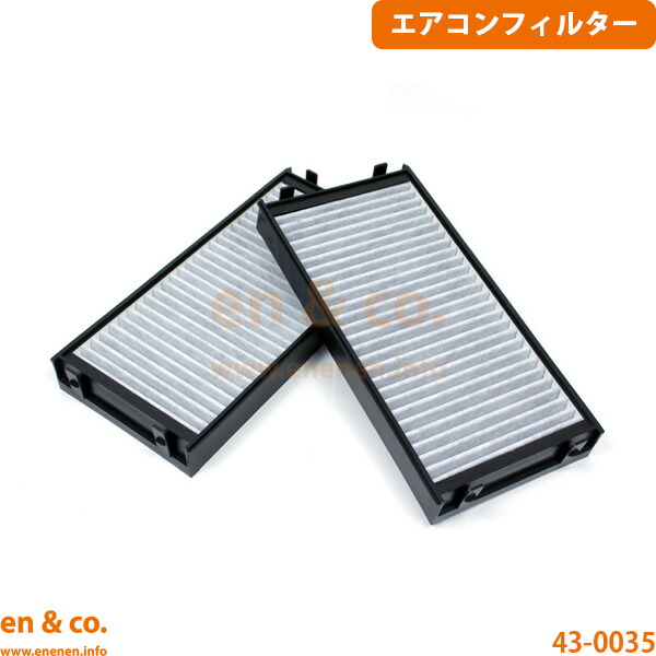 BMW X6 E71 FG35 エアコンフィルター 外気導入 | xDrive35i