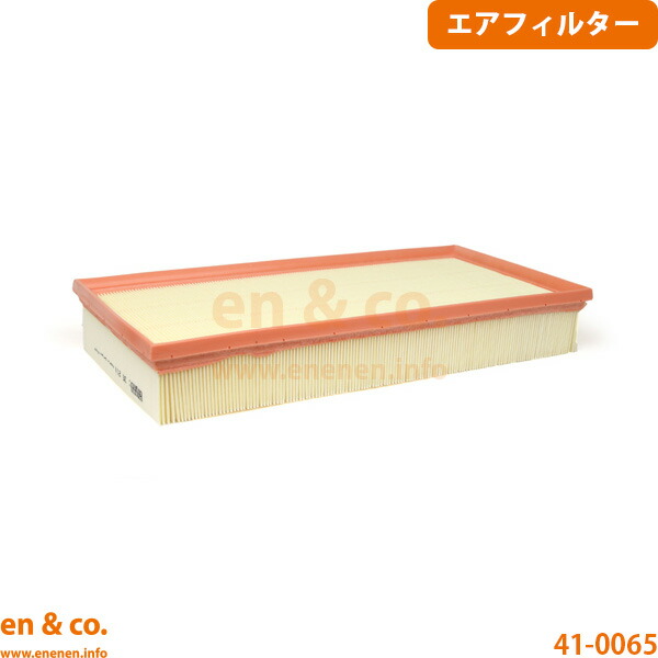 Porsche ポルシェ カイエン 957 9PAM4801 エアフィルター 2個セット | S｜en＆co.PartsShop