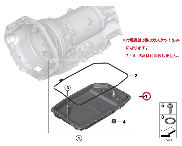 市場 在庫処分セール UL20用 BMW 1シリーズカブリオレ ATオイルフィルター E88