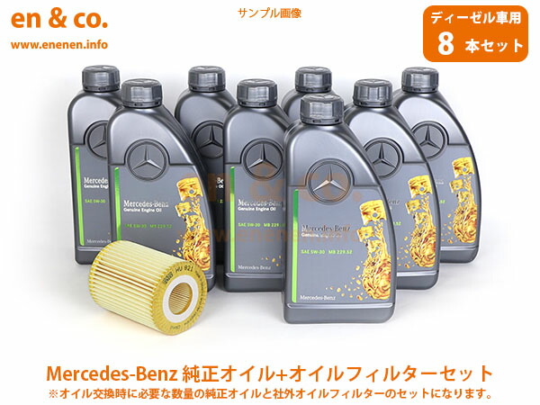 w140 m119エンジン s500 BOSCHオイルフィルター5本セット Amazon | 国産車用オイルフィルター タイプ-R ダイハツ