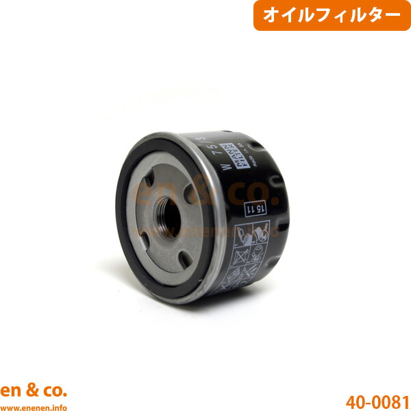 Renault ルノー カングーI KCK4M オイルフィルター | 1.6 シトラス画像