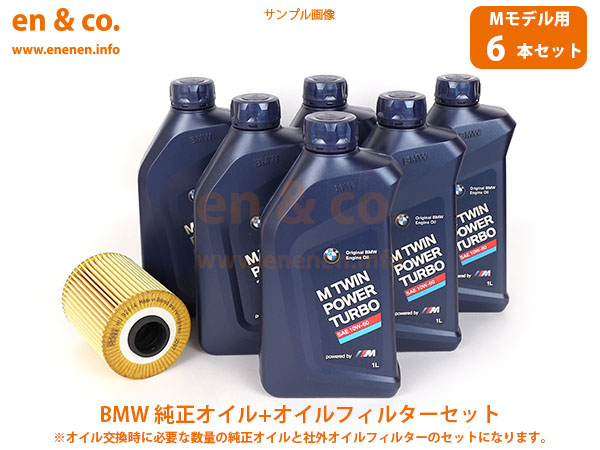 hbi フィルムノーブルオイル ２本セット 全健会 hbi フィルムノーブルオイル 2本セット
