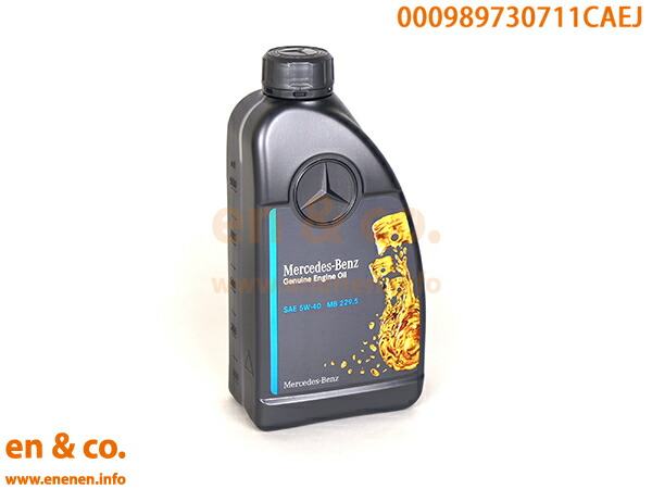 Mercedes-Benz エンジンオイル 5W-30 3本セット Amazon | Mercedes-Benz 純正 エンジンオイル ディーゼル用 5W