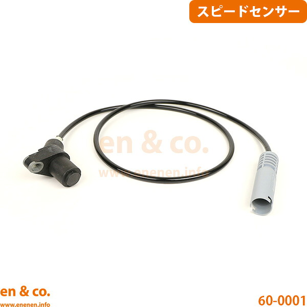 BMW M3 E36 M3C リア 左側 スピードセンサー ABSセンサー | M3