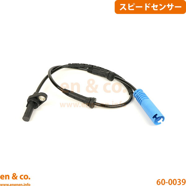 BMW X1 E84 VL20 フロント 右側 スピードセンサー ABSセンサー | sDrive20i Mスポーツ