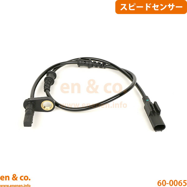 ベンツ Eクラス W211 E55AMG 211076 フロント 左側 スピードセンサー ABSセンサー Mercedes-Benz メルセデス | E55 AMG