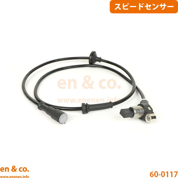 VW ゴルフ3 1H2E リア 左側 スピードセンサー ABSセンサー Volkswagen フォルクスワーゲン | GLI|en&co.PartsShop