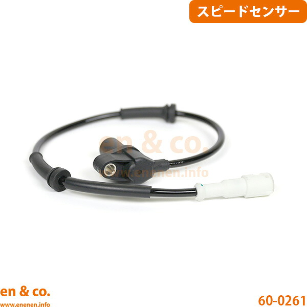 Renault ルノー ルーテシア2 BK7M フロント 左側 スピードセンサー ABSセンサー | RXE|en&co.PartsShop