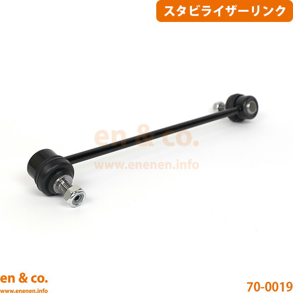 BMW Z4 E89 LM35 フロント 右側 スタビライザーリンク | sDrive35is