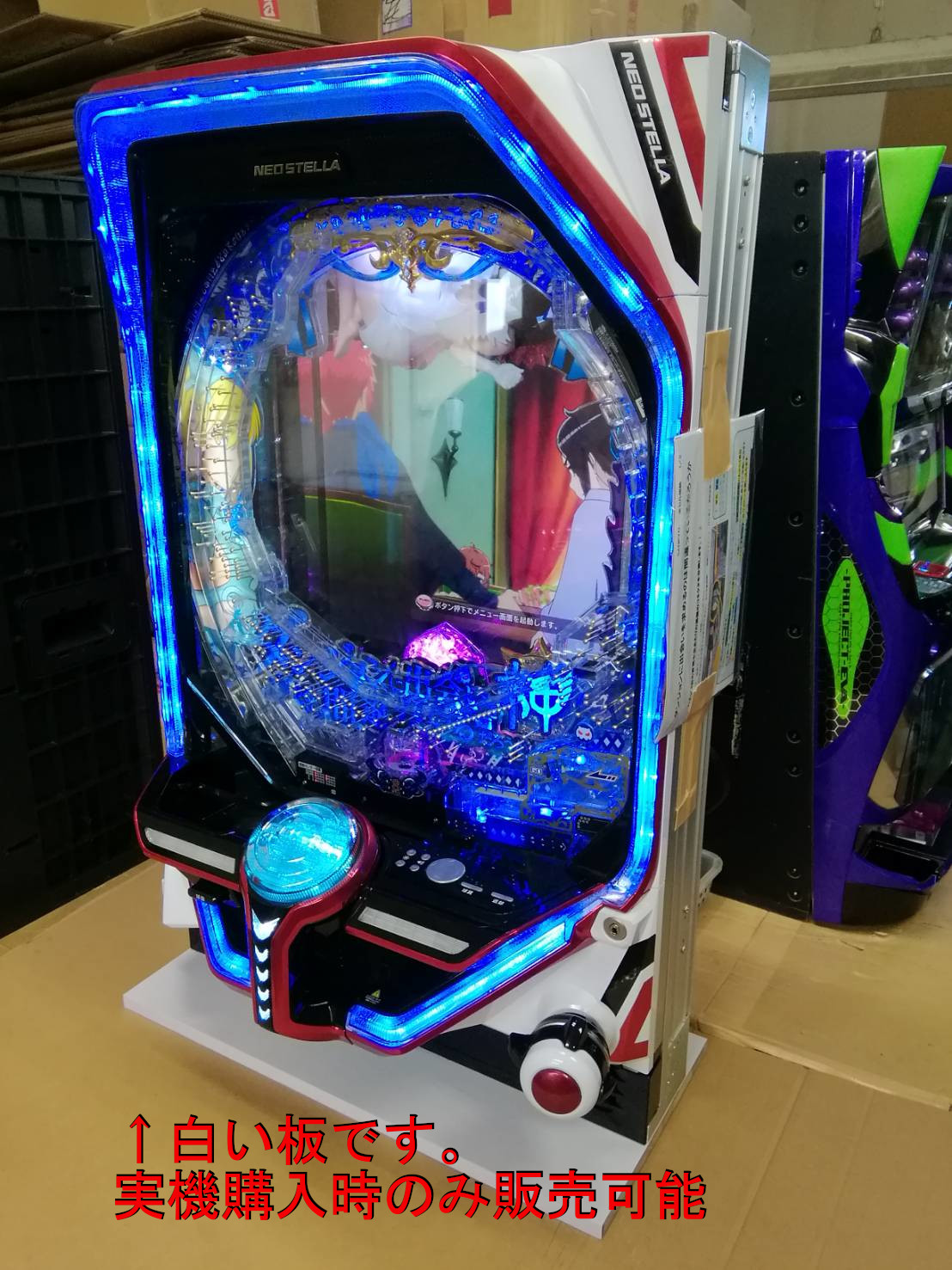 楽天市場】【ビスティ】Pフィーバー機動戦士ガンダムユニコーンb